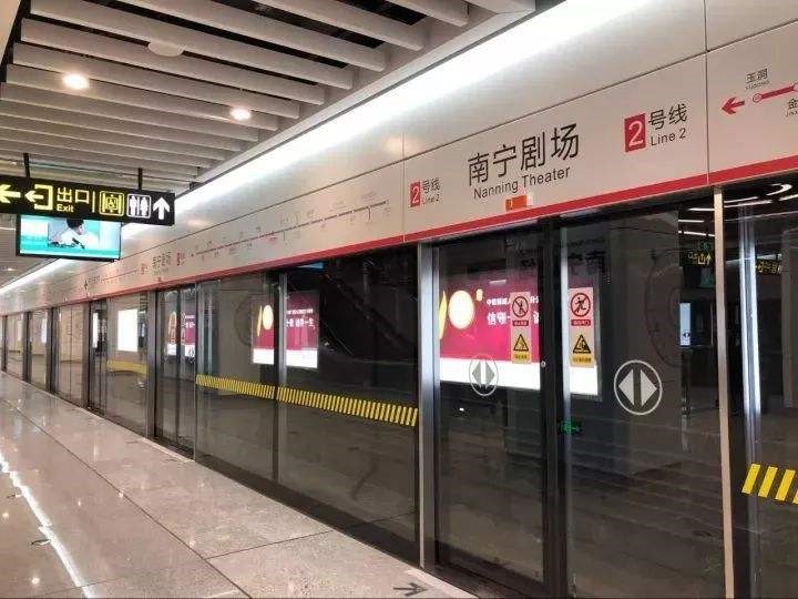 南寧地鐵2、3、4號(hào)線
